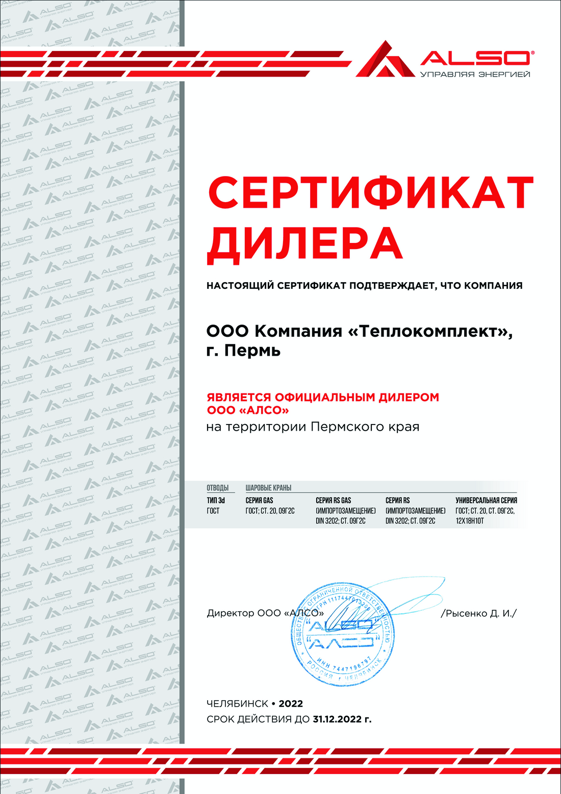Kra34.cc Вход на сайт главная страница